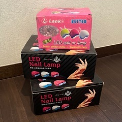 未使用UVライト