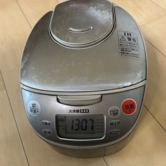炊飯器