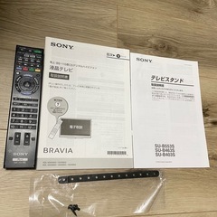 SONY 55インチ TV BRAVIA KDL-55HX850 サウンドバースタンド SU-B553S  セットの画像