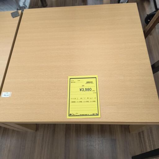コタツ