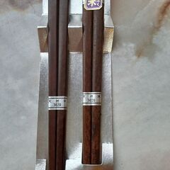 箸