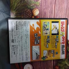 ジャンプ流DVD＆アニメドラゴンボールDVD1から9巻　の画像