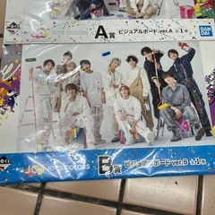 JO1 一番くじ A賞 B賞ビジュアルボードの画像