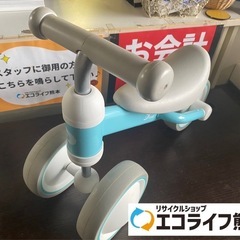 トイザらス　D-bike　