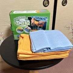 超給水クロス　エコ吸