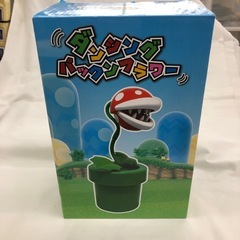 ★ジモティー割引有★スーパーマリオ/ダンシングパックンフラワー《...
