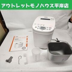 ホームベーカリー ツインバード 2021年製 PY-E635 1...