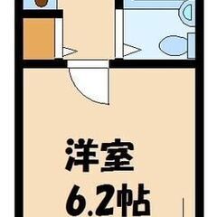 💞初月賃料無料✨敷金ゼロ、礼金ゼロ、仲介手数料ゼロ✨ペットと暮ら...