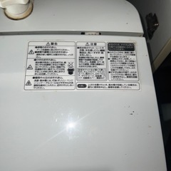 洗濯機の画像