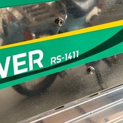 ◎グランドソワー　タイショー　RS-1411の画像