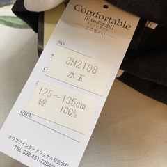 新品未使用　子供用 キッズ エプロンの画像