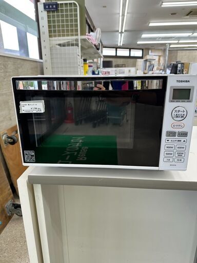 ★ジモティ割あり★ TOSHIBA 電子レンジ  19年製 動作確認／クリーニング済み TJ9443