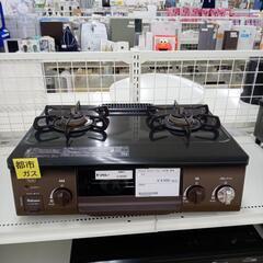 ★ジモティ割あり★ Paloma ガステーブル 都市ガス 19年 ／クリーニング済み OJ6428