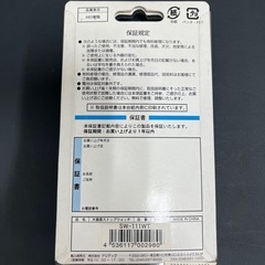 新品　大画面ストップウォッチ スポーツ タイム計測 の画像