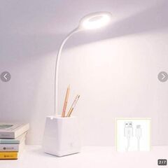 デスクライト　LED ペン入れ　スマホ置き　折りたたみ　ホワイト　卸ます    転売OK　　倒産品　まとめ売り　ネット商材　アマゾン引き上げ商品　メルカリ　副業の画像