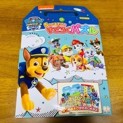 ④パウパトロールすごろくパズル