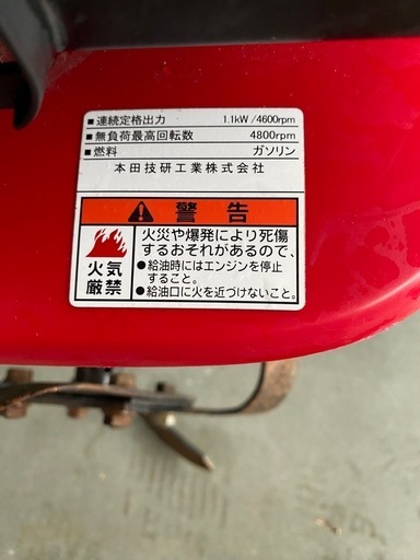 ミニ耕運機プチな