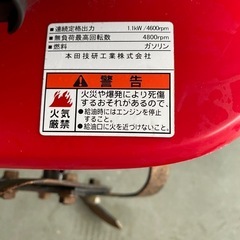 ミニ耕運機プチなの画像
