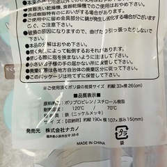 ポリ袋スタンド フリーザーバッグの画像