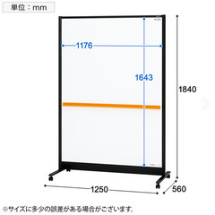 差し上げます。無料です！PLUS ホワイトボード