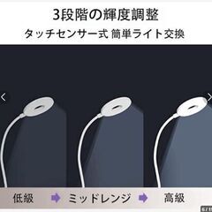 デスクライト　LED ペン入れ　スマホ置き　折りたたみ　ホワイト　卸ます    転売OK　　倒産品　まとめ売り　ネット商材　アマゾン引き上げ商品　メルカリ　副業の画像