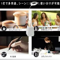 デスクライト　LED ペン入れ　スマホ置き　折りたたみ　ホワイト　卸ます    転売OK　　倒産品　まとめ売り　ネット商材　アマゾン引き上げ商品　メルカリ　副業の画像