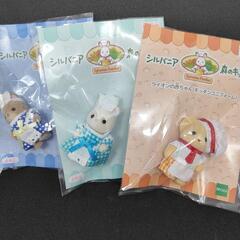 シルバニアファミリー人形(非売品)