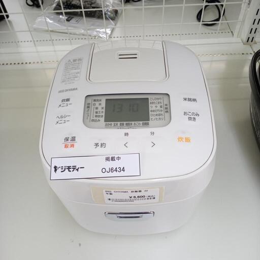 ★ジモティ割あり★ IRISOHYAMA 炊飯器 3合炊き 22年 ／クリーニング済み OJ6434