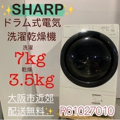 中古】今宮戎駅の生活家電を格安/激安/無料であげます・譲ります