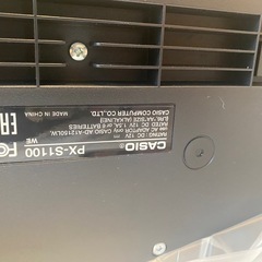 電子ピアノ　88鍵
CASIO PX-S1100 おまけ付きの画像