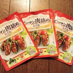 豆腐と丸麦のピーマン肉詰めのたね　3袋セット