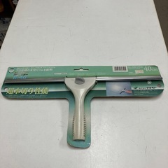 ロ2410-790 テラモト プロワイパー R-40 未使用 汚れあり