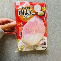 シリコン 肉まんラップ