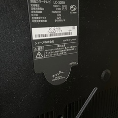 2012年製AQUOSテレビ　32インチの画像