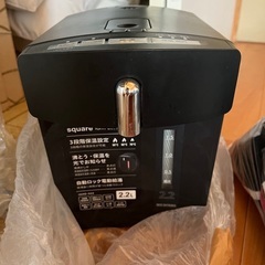 アイリスオーヤマ　電気保温ポット