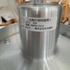 ★SIMPLEX（シンプレックス）北欧デザインペンダントライト　　MARUMITSU　丸光商店　白熱灯照明器具　MPFN-7016 定価23100円【店頭販売のみ】の画像