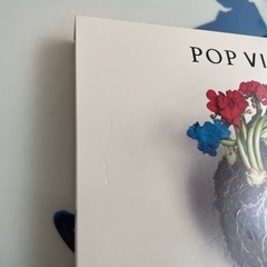 星野源 Popvirus CDの画像