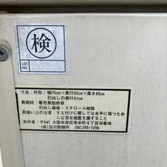 ヨドコウ 昭和レトロ レトロ 家具　レトロポップ 収納 引き出し 押し入れ収納 アンティーク 年代物 当時物 物入れ 大型引き出し 屋外収納　の画像