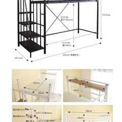 《お取引先決定》 ロフトベット【中古 美品】11/6まで