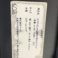 《お取引先決定》 ロフトベット【中古 美品】11/6まで