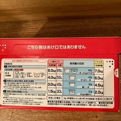 16個入り　トップ　プラチナクリア　の画像