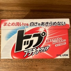 16個入り　トップ　プラチナクリア　