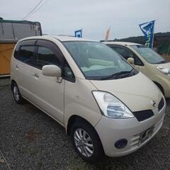 4WD 抹消販売５万   ❌値引き・値引き交渉 NG！❌の画像