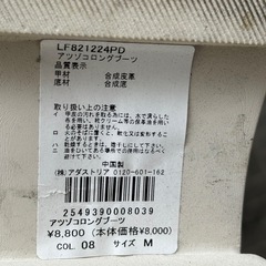 ブーツ ホワイト Mの画像
