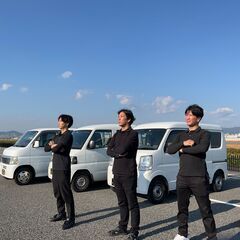 ホースの配送