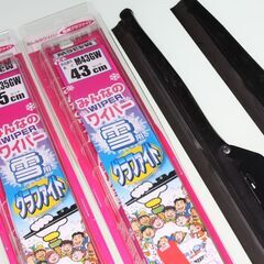 ■■ウインターワイパー■43ｃｍ+35ｃｍ■2本■■の画像