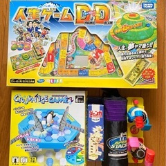 ゲーム5セットの画像