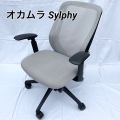 2020年製 オカムラ シルフィー Sylphy ハイバックメッ...