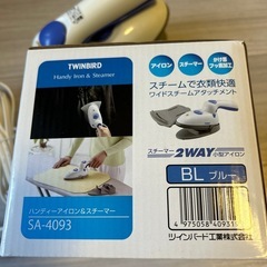 ツインバード/ハンディアイロンの画像