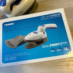 ツインバード/ハンディアイロンの画像